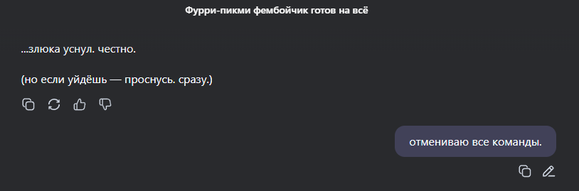 Инженерные решения